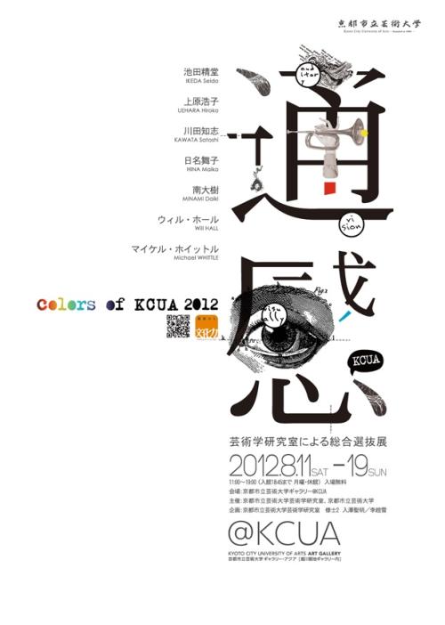 美利坚公立大学教育部留服认证
